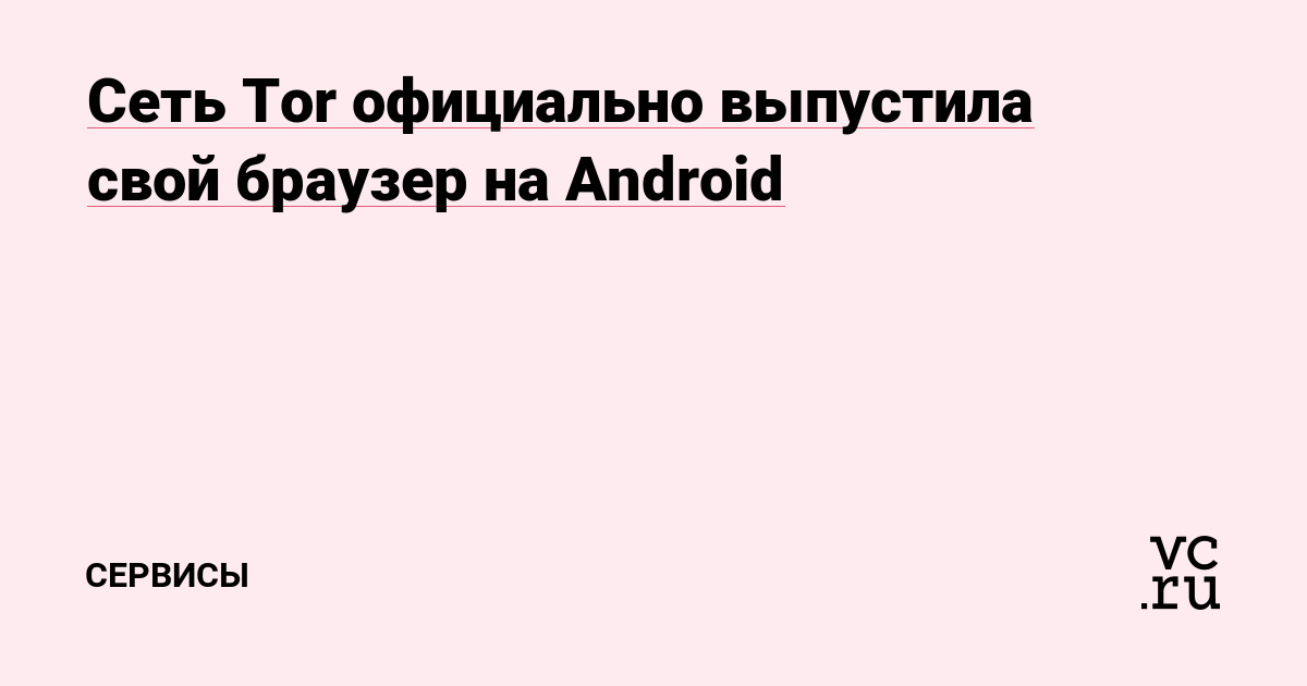 Магазин кракен даркнететамбов