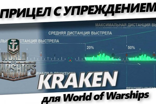 Kraken hydra