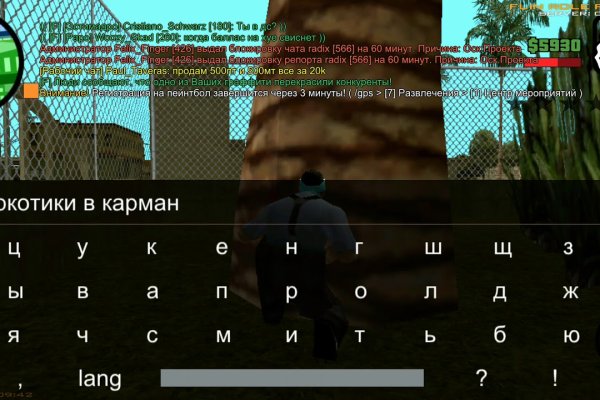 Оригинальная ссылка на кракен
