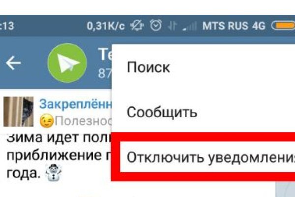 Что такое даркнет кракен