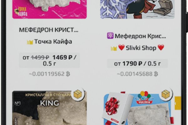 Кракен kr2web in магазин