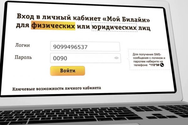 На сайте кракен пропал пользователь