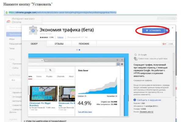 Кракен нар