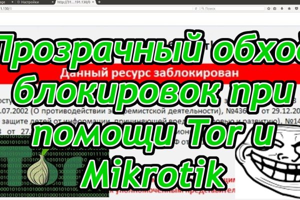 Кракен тор kr2web in