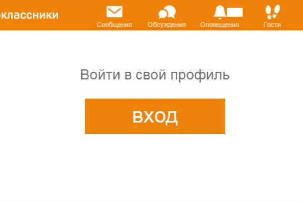 Кракен вход официальный сайт