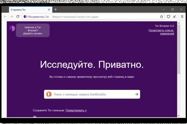 Кракен перейти