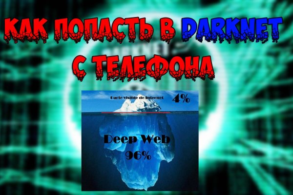 Кракен сайт регистрация