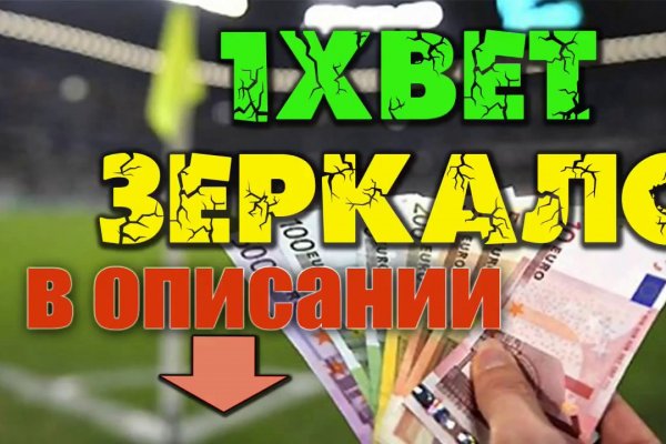 Дарк нет кракен
