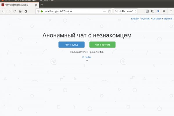 Как зайти на кракен тор