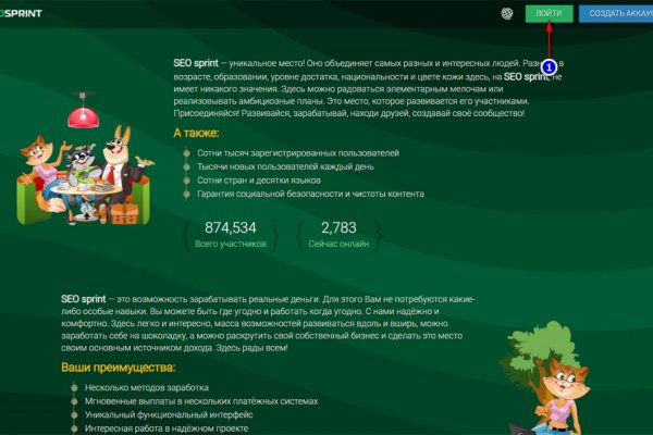 Кракен маркетплейс kr2web in площадка торговая