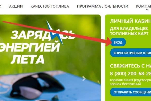 Кракен kr2web in что это