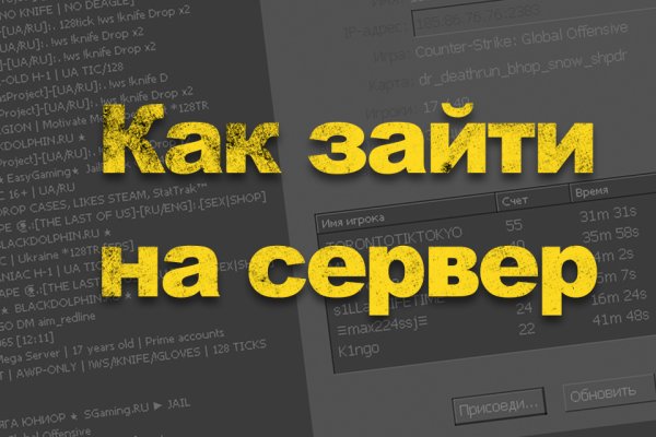 Kraken russia