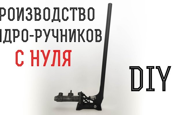 Kraken маркетплейс