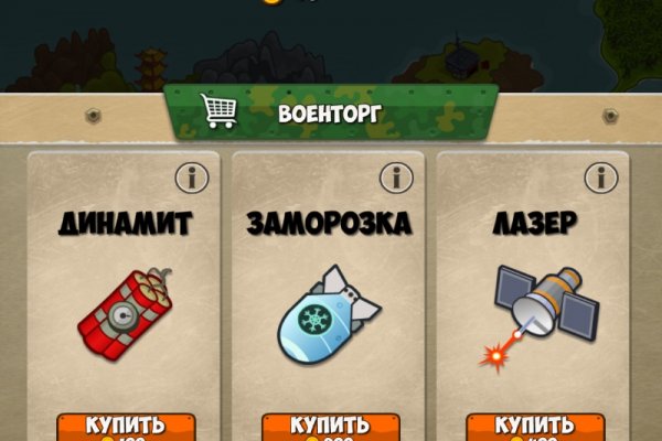 Кракен официальный сайт
