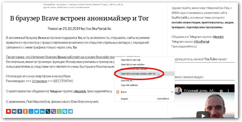 Кракен продает наркотики