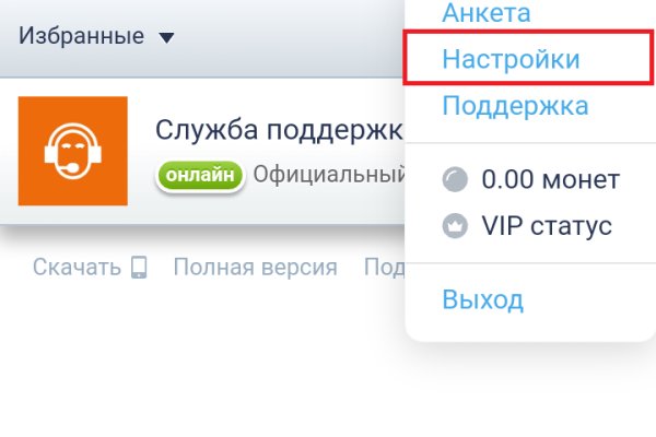 Кракен плейс