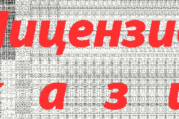 Кракен без впн