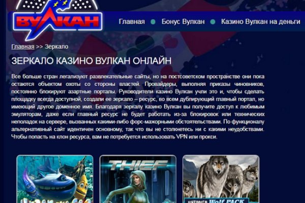 Кракен kr2web in