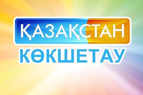 Кракен ссылка на сайт