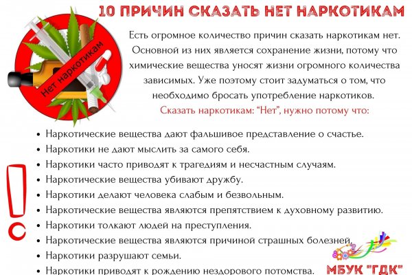 Кракен наркошоп ссылка