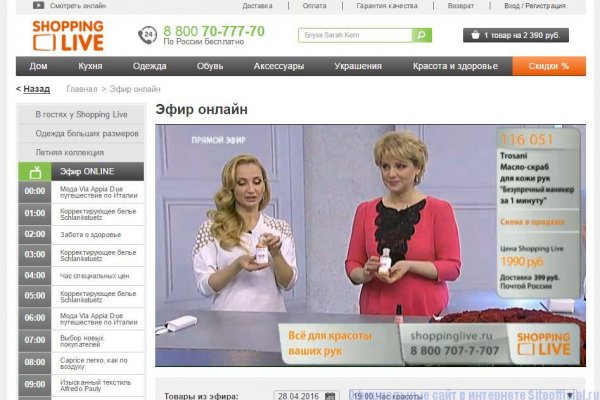 Кракен заблокировали
