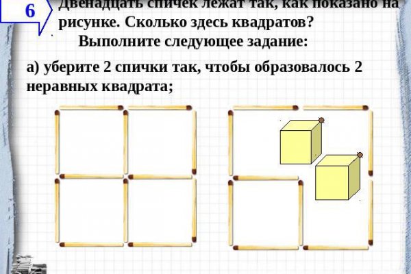 Кракен даркнет что известно