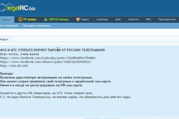 Кракен онион зеркала зеркало