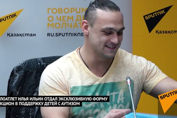 Кракен нрк