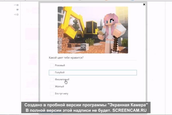 Кракен даркнет маркетплейс