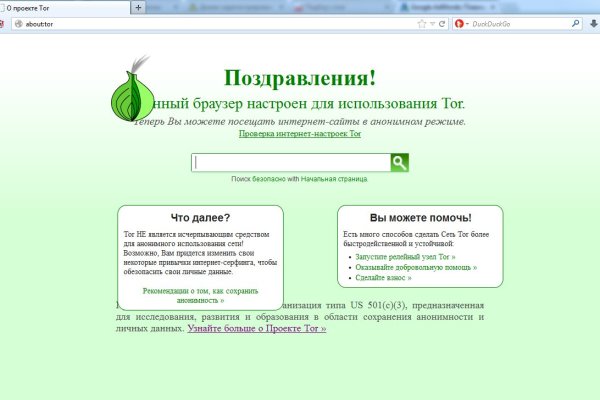 Сайт кракен kraken krakens15 at