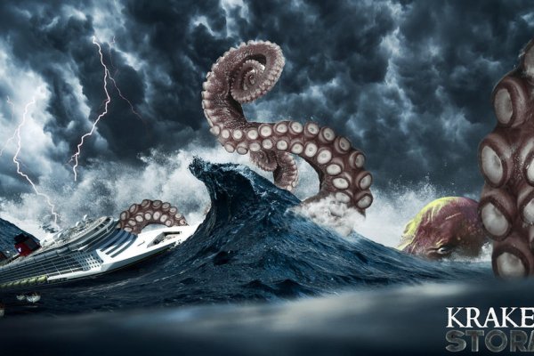 Сайт kraken darknet