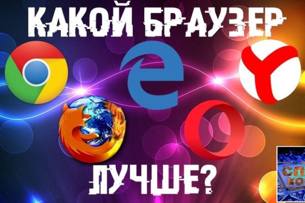 Кракен 16 даркнет продаж