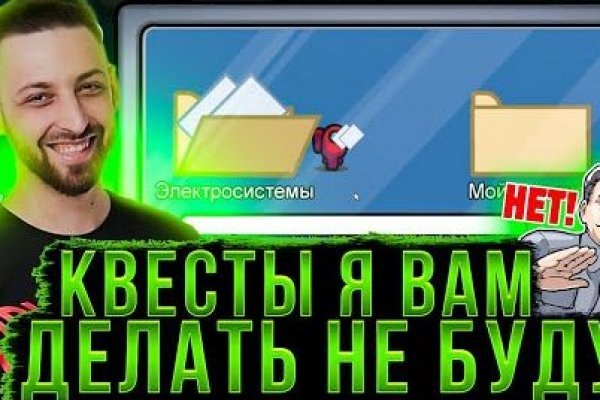 Кракен площадка vk2 top