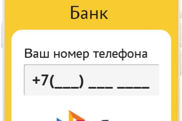 Кракен нарколог