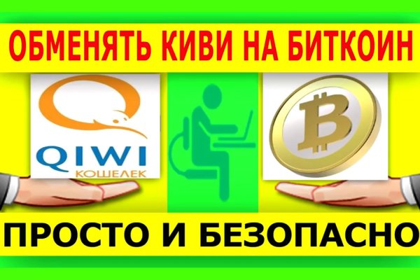 Браузер кракен