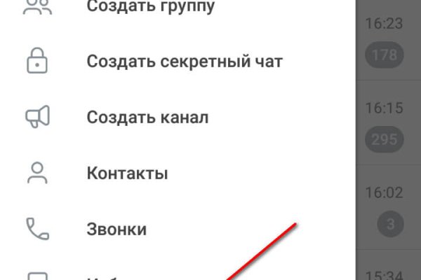 Вывести деньги с кракена