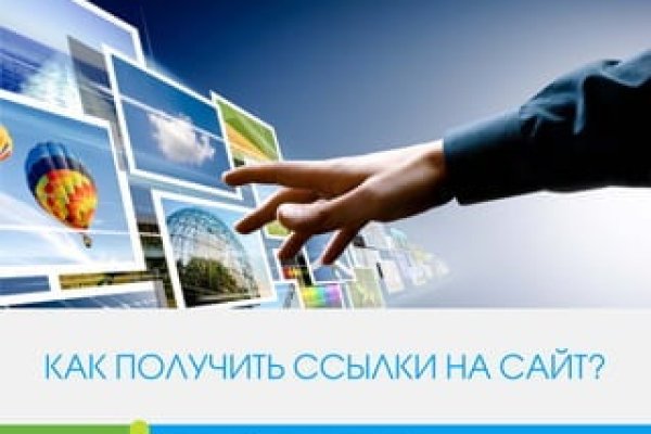 Кракен не приходят деньги