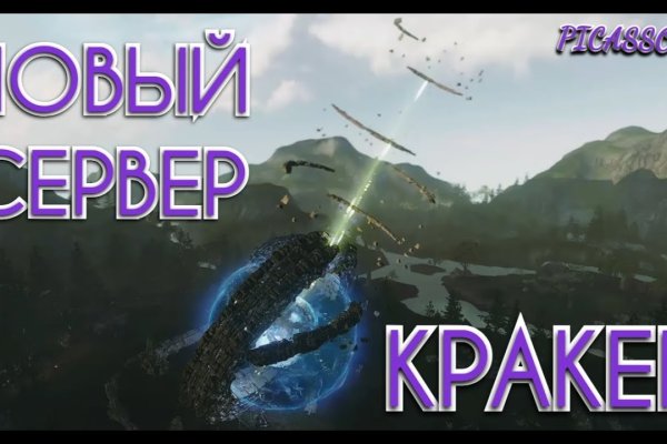 Найдется все kraken 2krn cc что это