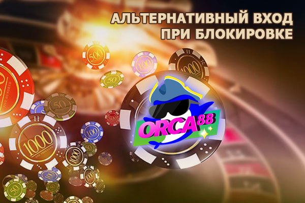 Ссылки онион