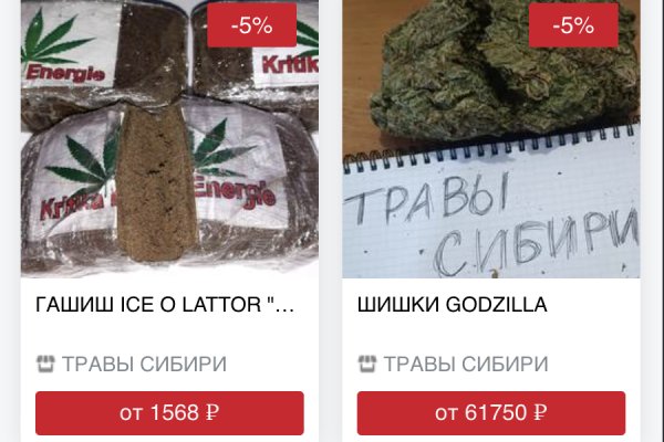 Правильная ссылка онион кракен
