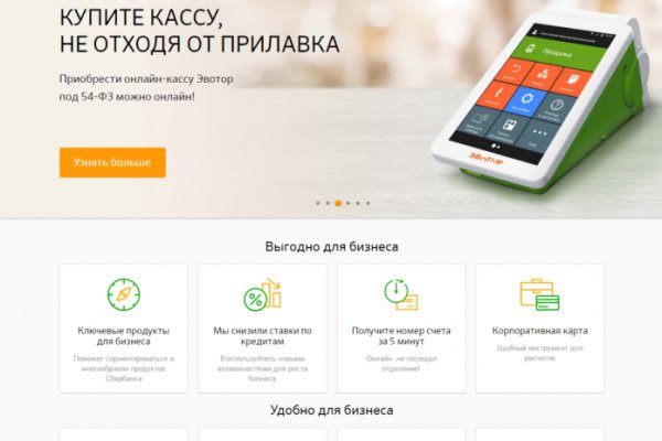 Кракен тор ссылка магазин