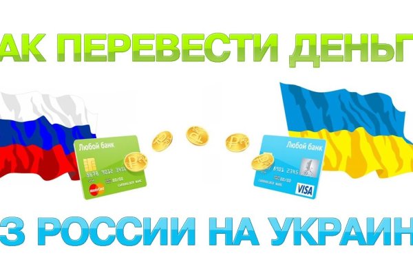 Актуальный адрес кракена
