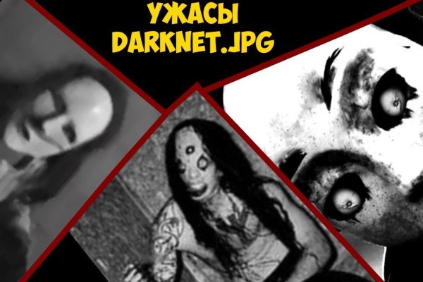 Короткая ссылка на кракен