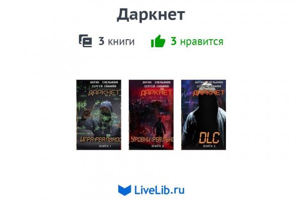 Kraken 17at сайт