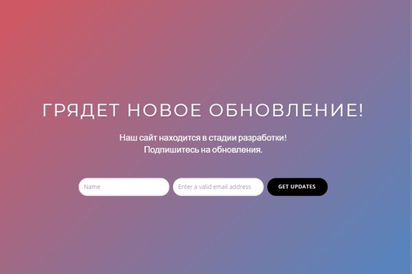 Вход кракен