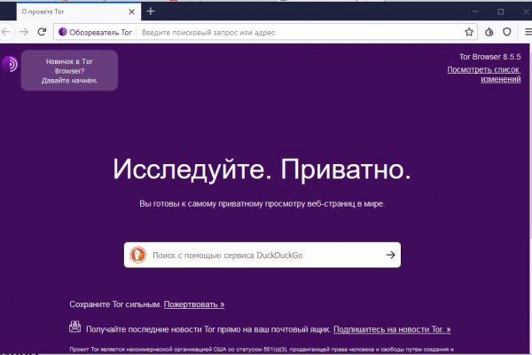 Kraken darknet market ссылка
