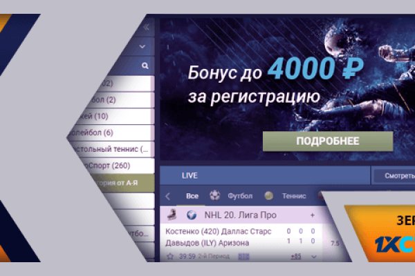 Ссылка адрес на кракен тор