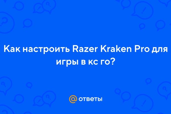 Купить наркотики через кракен