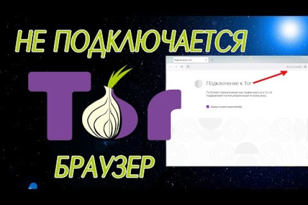 Кракен сайт в тор браузере ссылка
