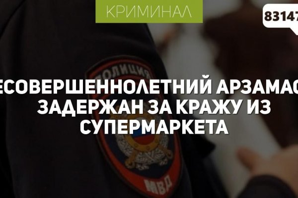 Как зайти на кракен тор